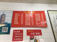 -老赵面店(大西路店)