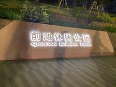 -上海山野camping·户外天幕烧烤·团建拓展营地