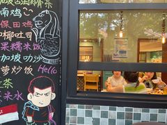 -滕记星发餐室·新加坡菜(巨鹿路店)