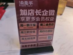-渝是乎酸菜鱼·川渝小炒(新世界百货望京店)