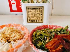 -咱家王新国把子肉(县东巷店)