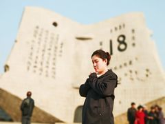 -沈阳“九·一八”历史博物馆