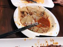 香烤土豆-沙力海(北大街店)