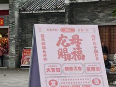 -悦城龙母祖庙