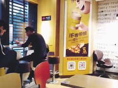 大堂-麦当劳(虹桥南丰城店)