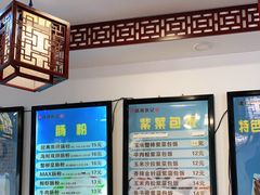 -张记炸串肠粉