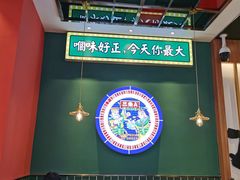 -三条A糖水公司(永旺梦乐城店)