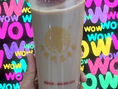 -阿姨奶茶专卖(舌涧道杭州惠民路创始店)