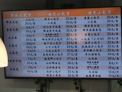 -白玉兰食品(中山公园龙之梦店)