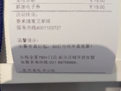 -GANSO元祖食品(大市口店)