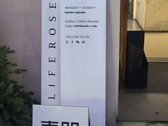 -素咫咖啡CLIFEROSE(新安店)