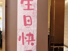 -红菜坊·烤鸭·川鲁宴(石园店)