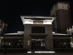 -固安来康郡来康温泉