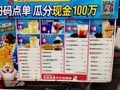 -蜜雪冰城·冰淇淋与茶(长郡中学店)