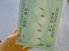 -好利来(亦庄国融店)