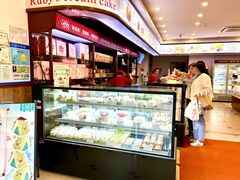 -红宝石·鲜奶小方·海派西点房(南丹店)