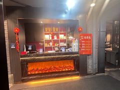 -大得涮肉(三元桥店)