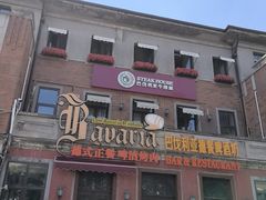 -天津意大利风情旅游区