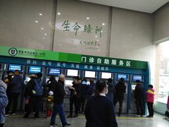 -青岛市市立医院(本部)