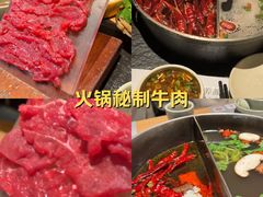 -盡膳口福跷脚牛肉火锅(国贸商城店)