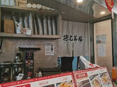 -孖记茶档·热腾茶餐(乐峰店)