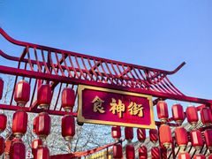 -大明幻境第一城