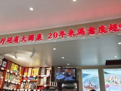 -九里香(三世传承店)