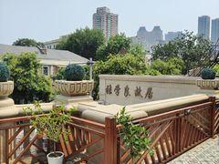 -张学良故居