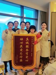 -臻康乃馨月子中心(集美店)