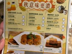 -添好运点心专门店(深水埗店)