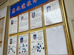 -康之道盲人按摩(No.3台北路店)