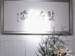 -懒人盐府人家·自贡大麻鱼(安贞店)