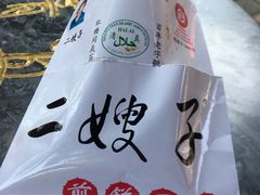 -清真·二嫂子煎饼果子(鼓楼旗舰形象店)