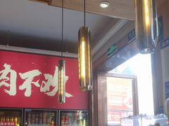 -围炉肉舍丹东海鲜烤肉·烤活鳗(步行街店)