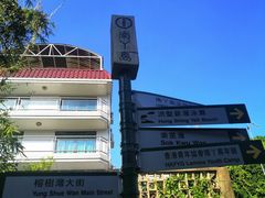 -南丫岛