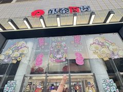 -杭州西湖银泰百货