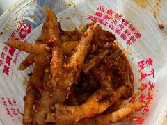 -嘉州九妹凤爪(乐山总店)