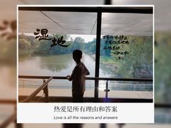 -中国湿地博物馆