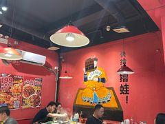 -老天桥蛙炉火锅(姑苏总店)