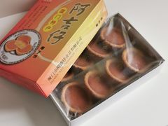 椰子饼-阿吉仔(大元路店)