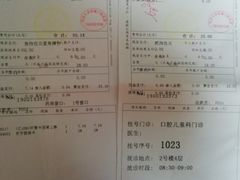-同济大学附属口腔医院