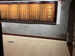 -海碗居(牡丹园店)