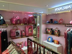 -新罗免税店(首尔总店)