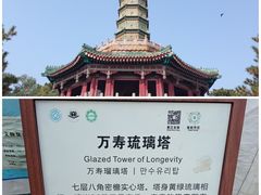 -须弥福寿之庙