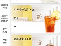 -麦当劳(安立路店)