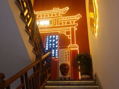 -小湘旺(港湾花园店)