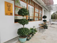 -禾气食店