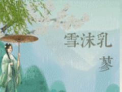 -淮食·雅宴(北大博雅国际酒店)