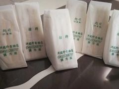 招牌火腿-洪瑞珍三明治(忠孝店)