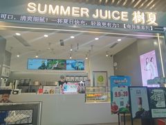 -树夏(成都招商大魔方店)